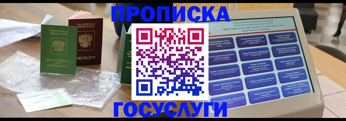 регистрация для школы в Острогожске